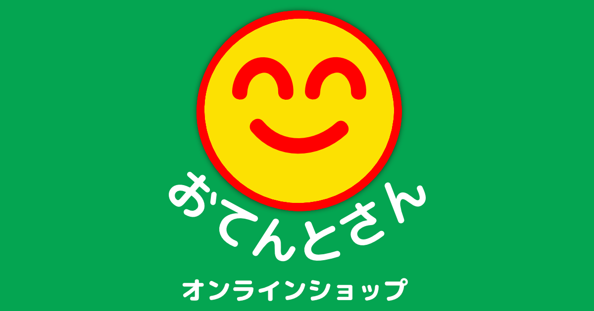 水稲種子（種もみ） | 農家のお店おてんとさん