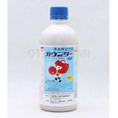 ベネビアOD 500ml ムセ