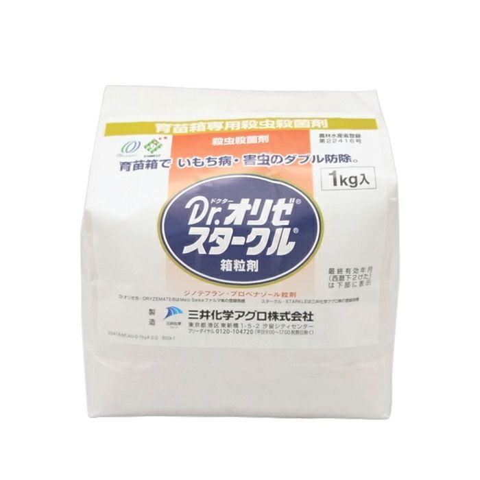 Dr.オリゼスタークル箱粒剤 1kg | 農家のお店おてんとさん