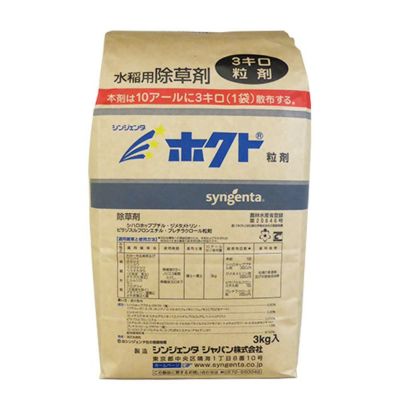 ホクト粒剤 3kg | 農家のお店おてんとさん