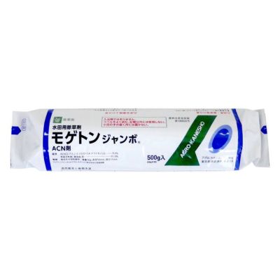 モゲトンジャンボ 50g×10個 | 農家のお店おてんとさん