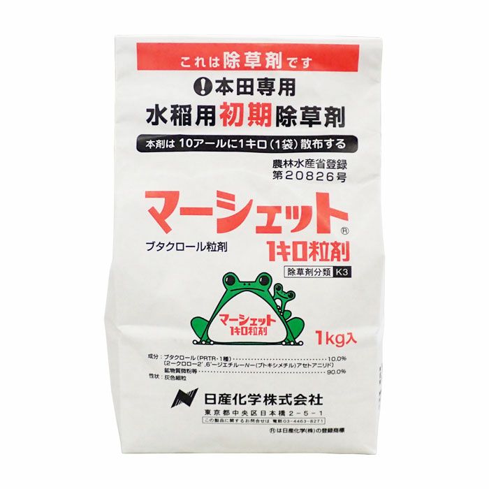 2B バイオプランタ 10袋（その土すてないで 7L／1.2kg 【2袋単位で 