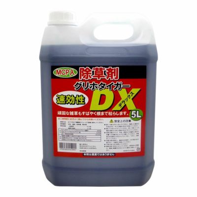 除草剤 グリホタイガーDX 5L グリホサート＋MCP／非農地用 農家のお店おてんとさん