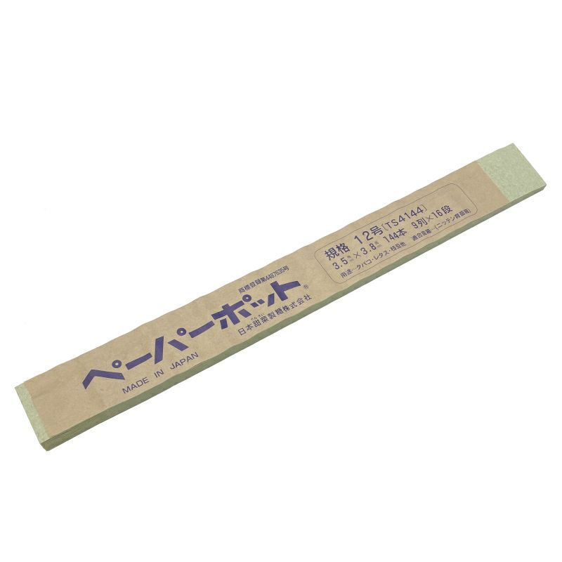 ペーパーポット NO.15号　104冊 ペーパーポット NO.15号 104冊 ニッテン ペーパーポット / 日本甜菜