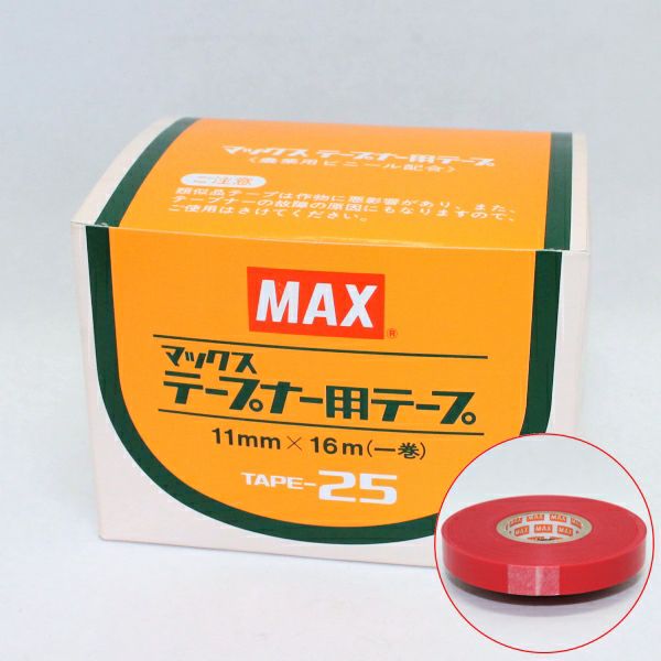 マックステープナー テープナー用テープの製品詳細ページ | 誘引結束機「テープナー