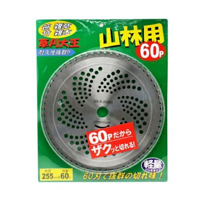 藤原産業 セフティー3 名刀チップソー 一閃 230mm×36P 9インチ 純国産 JIS規格適合品 | 農家のお店おてんとさん