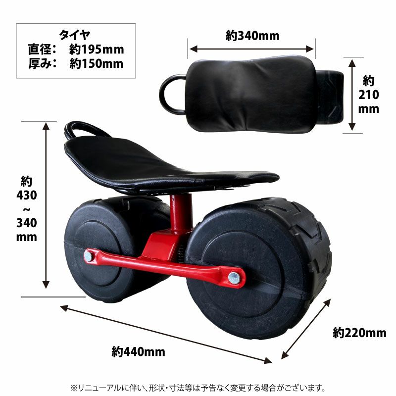 移動椅子 よこ車 TC4500B | 農家のお店おてんとさん