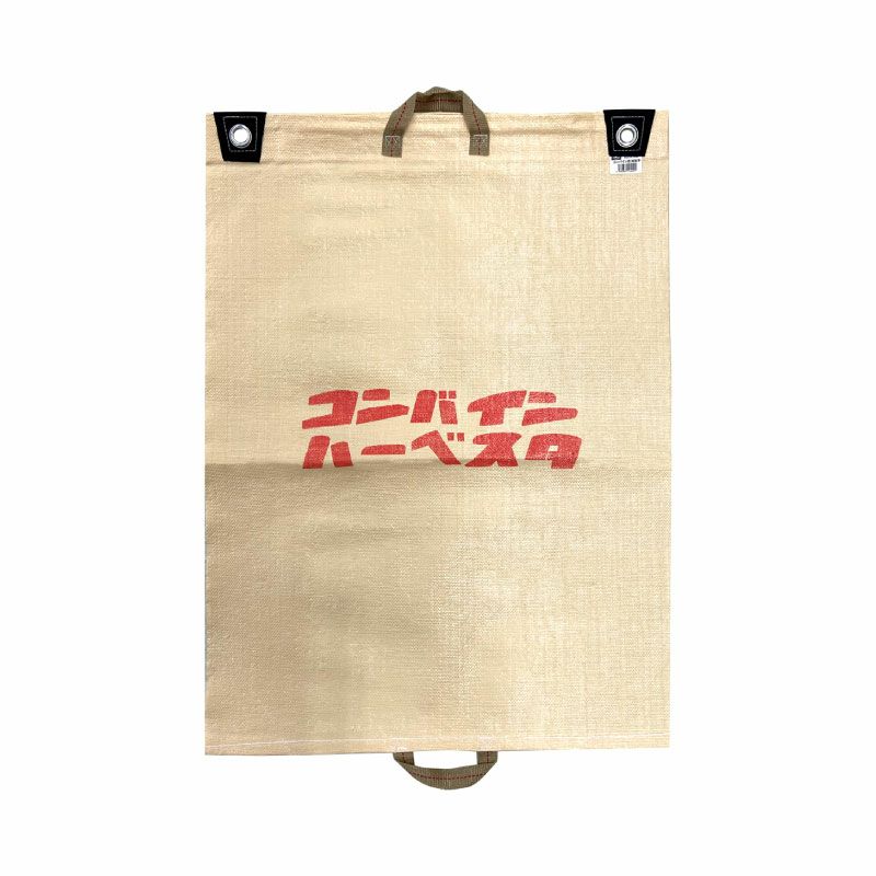 コンバイン袋(コンバインハーベスタ) 両取手 約81cm×60cm コンバイン袋(コンバインハーベスタ) 両取手 約81cm×60cm