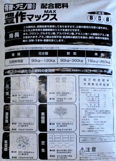 児玉兄弟商会 獣よけ線香 20巻 【トウガラシ成分配合】 農家のお店おてんとさん