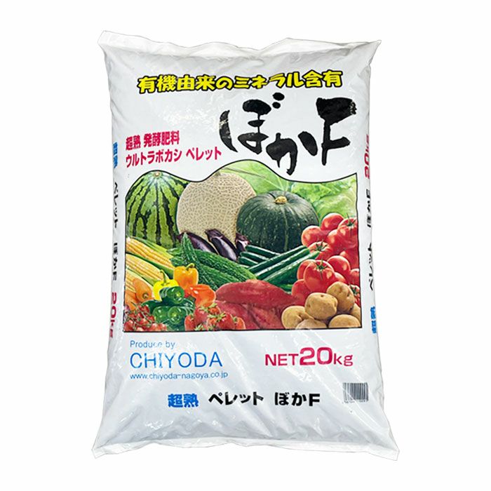 ぼかF (フィッシュ) (3.9-5.0-2.2) 20kg 超熟発酵肥料 ウルトラボカシ