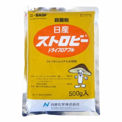 連作障害ブロックW 10kg (有機JAS対応資材) 農家のお店おてんとさん