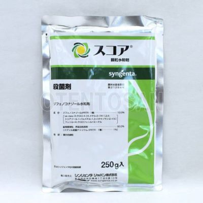 スコア顆粒水和剤　250g