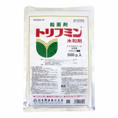 アントラコール顆粒水和剤 1kg 農家のお店おてんとさん