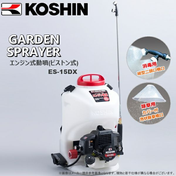 【KOSHIN/スタート名人K25】ES-15DX 背負い式 a0409 エアーフィルター 背負い式エンジン動噴 ES-10/ES-10DX/ES-15DX