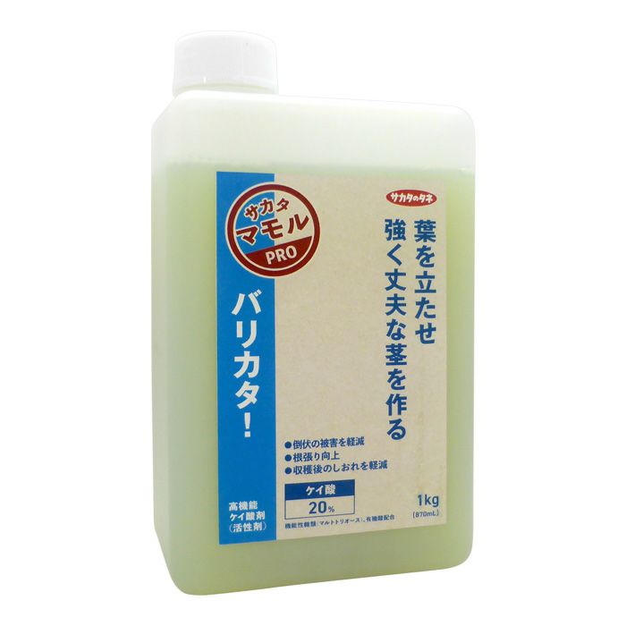 サカタ 高機能ケイ酸液肥 バリカタ！ 1kg | 農家のお店おてんとさん