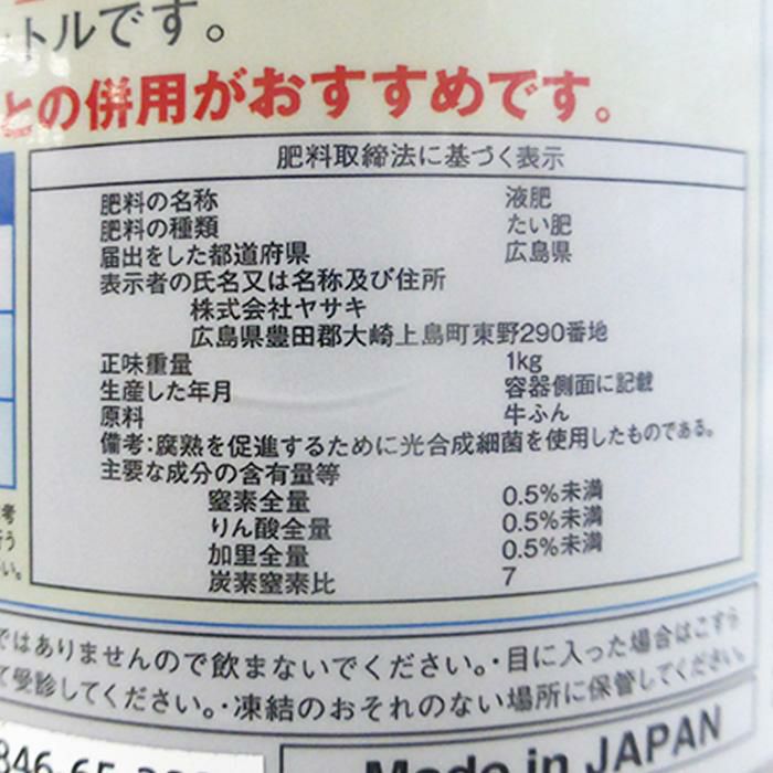 新規バイオマーカーを用いて難治性川崎病の病態を解明 - 国立