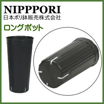 PPFスリットポット ポリポット 育苗ポット 90サイズ 150個 NI-134の