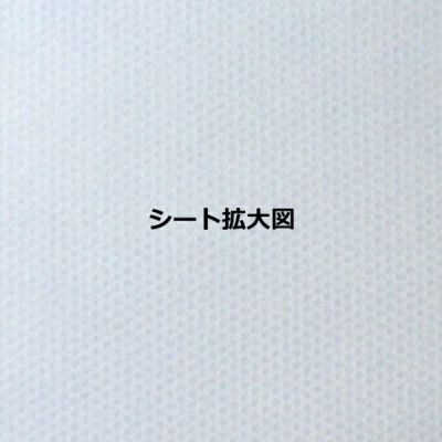 ユニチカ ハウス内張カーテン用不織布 ラブシート7 幅90cm×長さ100m | 農家のお店おてんとさん