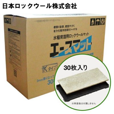 販売 k株式会社マット