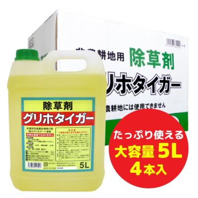 未使用 除草剤 30個セット350mL計10500mL グリホ4 道路 駐車場用