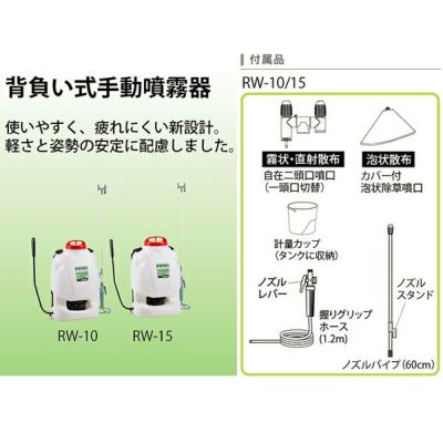 丸山製作所 エンジンポンプ MLP252E-1 23cc 2サイクル 軽量コンパクト | 農家のお店おてんとさん