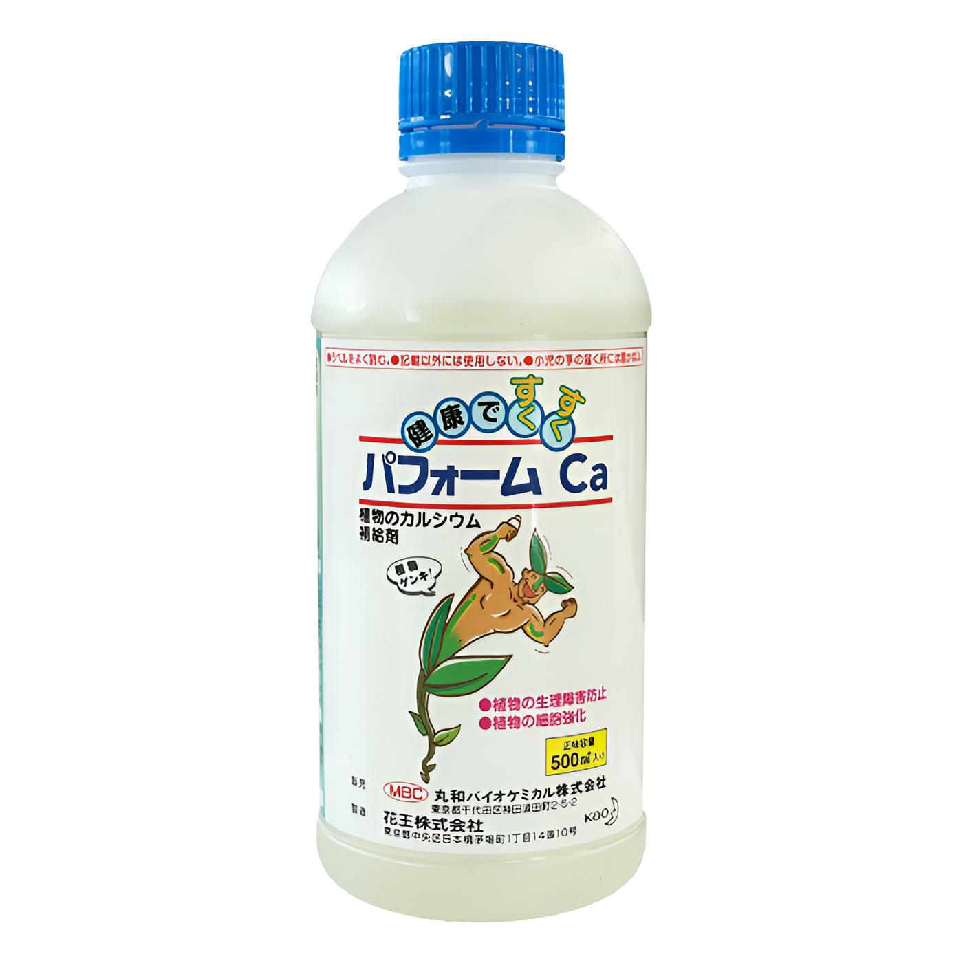 パフォームCa 500ml | 農家のお店おてんとさん