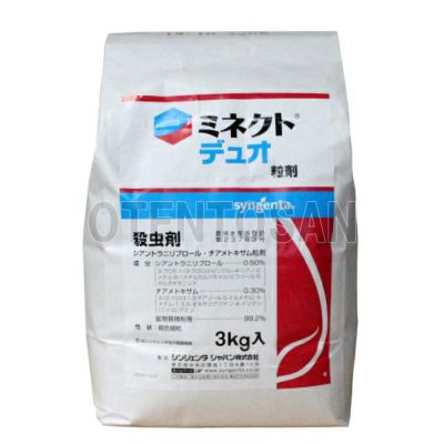 ユニフォーム粒剤 3kg 農家のお店おてんとさん