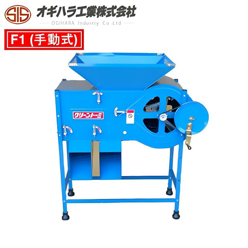 脱穀機・唐箕 | 農家のお店おてんとさん