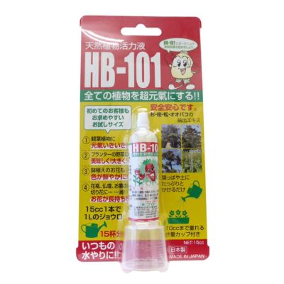 フローラ 天然植物活力剤 HB-101 (HB101) 15cc [フローラ 天然植物活力液] | 農家のお店おてんとさん