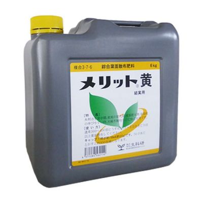 誠和 機能性液肥 ペンタキープ Hyper 5000 800ml アルギニン配合 光合成能力向上 葉面散布 | 農家のお店おてんとさん