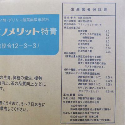 ニッテン 播種5点セット CP-300 LL-2-中 LLコート種子2粒 CP303 LP303-10 LP303-15 BP303 チェーンポット 用簡易播種器具 | 農家のお店おてんとさん