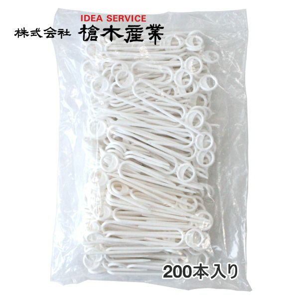 槍木産業 ニューとめきち 白 200本入り (整枝、つる押え、つる止め