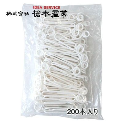 とめきちさん専用品✨ 槍木産業 ニューとめきち 白 200本入り (整枝、つる押え、つる止め