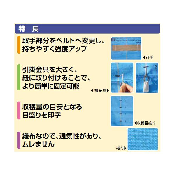 ベンリ―クロス野菜収穫布51枚セット 収穫布（ベンリ―クロス） | 乾燥機の大紀産業株式会社