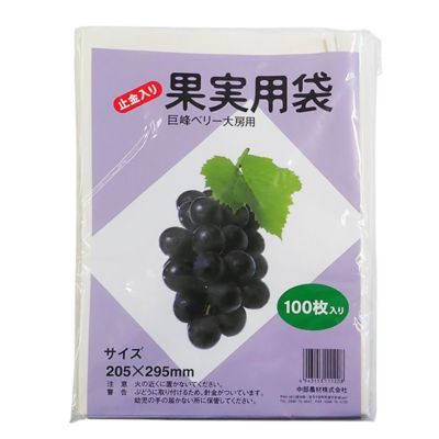 ぶどう用不織布袋 ピンク(特大) CP785478 50枚入 ぶどう袋 出荷資材 農家のお店おてんとさん