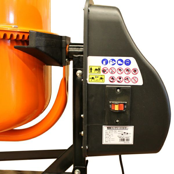 【中古】【動作OK】【店頭引取限定】OTENTOSAN おてんとさん コンクリートミキサー OTM-50 22,000円（税込） 中古】【動作OK】【店頭引取限定】OTENTOSAN おてんとさん