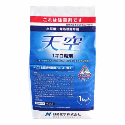 空子　１剤8本２剤1本　よろしくお願いします。 000000005765-01-m.jpg?t=