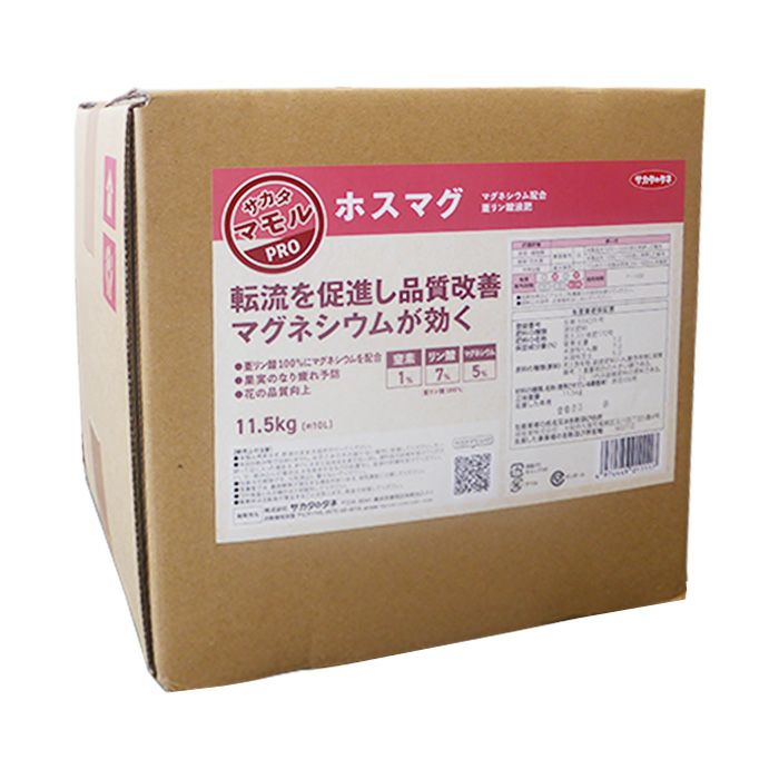 ptmkm出品になります。 ごみ袋 70L 10枚入 透明 ｜ ミスターマックスオンラインストア