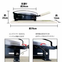 【同梱不可】 自動押切機 刃渡り360mm 農家のお店おてんとさん | 押切器 衛生医療用品・救急用品