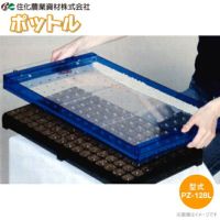 【播種作業の便利アイテム！】 住化農業資材 ポットル タキイセルトレイM型用 PZ-128L (128穴) 育苗用播種器