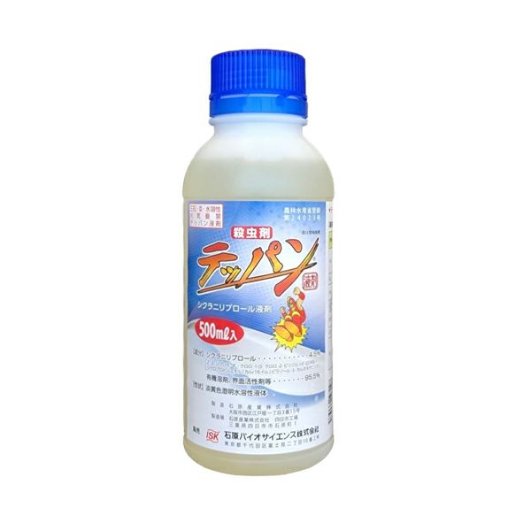 テッパン液剤 500ml | 農家のお店おてんとさん