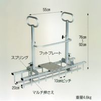 HARAX ハラックス 玉ねぎ定植用穴あけ器 玉ネギロケット TR-1020 | 農家のお店おてんとさん