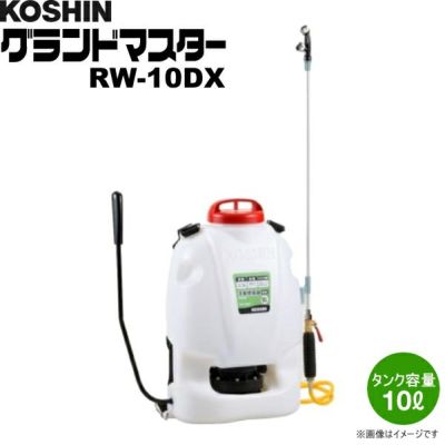 KOSHIN 工進 KK-10V 霧仙人 背負い式 電動 充電式 10L 噴霧器 - タイヤ、ホイール