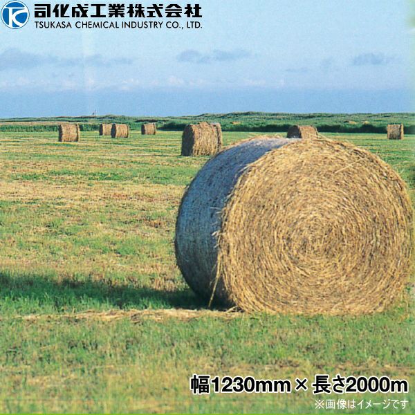 ベールネット サイレージ用【幅→1230mm 長さ→2000m】畜産牧草用 楽天市場】ベールネット サイレージ用 牧草用ネット 1230mm