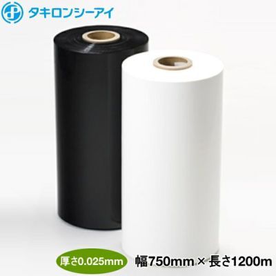 牧草サイレージストレッチフィルム ベールハイストレッチ 厚さ0.025mm×幅750mm×長さ1200m 色：白と黒から選択 日本製 |  農家のお店おてんとさん