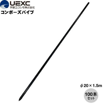 トンネル支柱 FRP支柱 グラスファイバーポール 長さ1500mm 100本