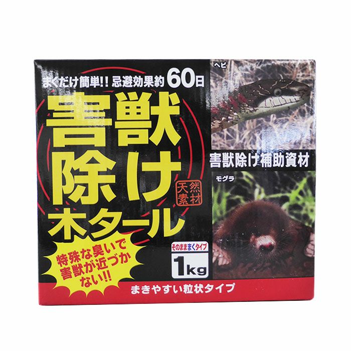 トヨチュー 害獣除け木タール 1kg 害獣忌避 補助資材 | 農家のお店お