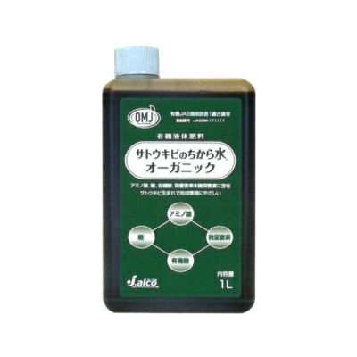 オーガニック サトウキビ17㎏ オーガニック サトウキビ17㎏