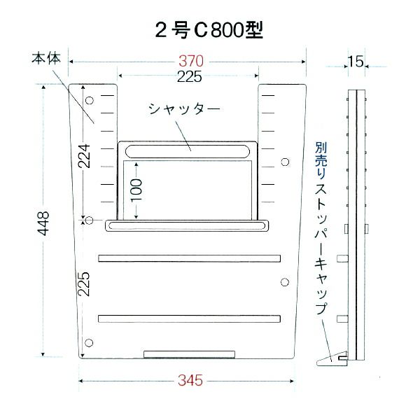 水田専用水位調整器 みとちゃん 2号型 C800 排水槽・多目的用
