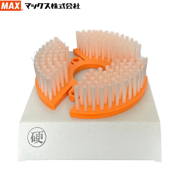 MAXマックス ナイロン硬質ブラシ ハウス洗浄機 GH-CG用替ブラシ